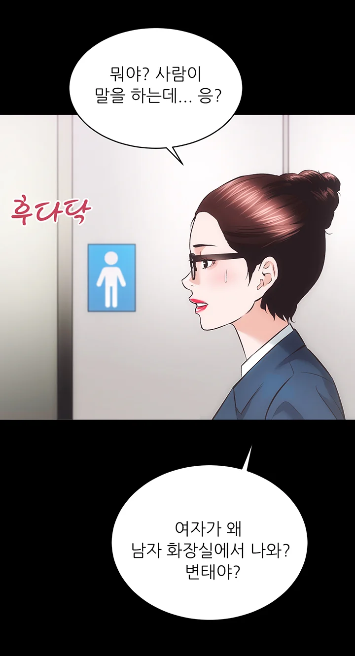 19화 9